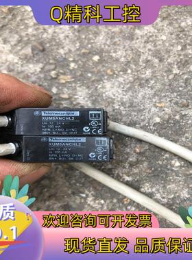 现货TelemecaniqueXUM5ANCNL2有2
