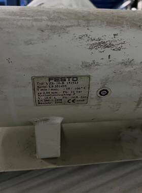 SMC储气罐：VZS-10-B 151923