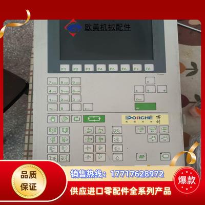 科霸 KEBA kemro K2-200 系统议价