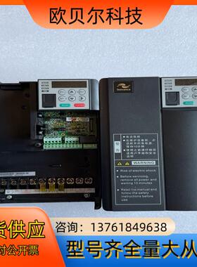 汇川变频器MD310T3.7B，3.7kw/380v，成