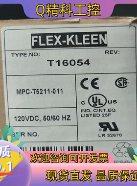 现货FLEX-KLEEN