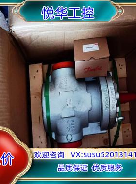 原装丹佛斯工业制冷氨氟电磁阀伺服主阀ICS100，027H712议