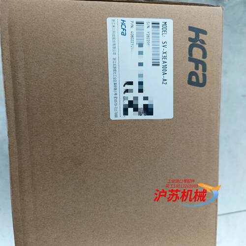 HCFA禾川1KW伺服电机驱动器1000W，全新原装现货