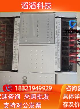 现货WINMO控制器PLC型号DPH26Y12T