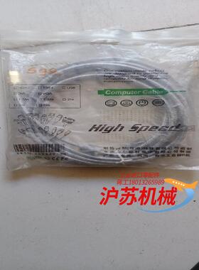 全新sgo斯格，数据线4对6P采集卡摄像机连接线五米需要的