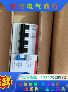 ABB 4P漏电保护器 GS264-C324P漏电保护器 全议价