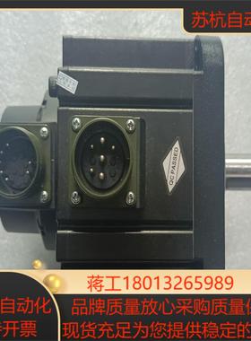 汇川 伺服电机 MS1H3-85B15CB-T331Z