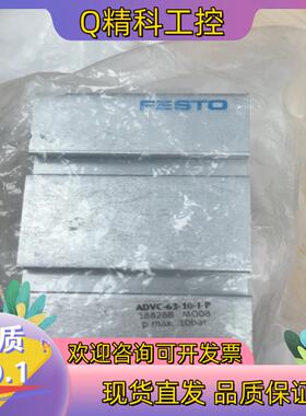 现货188288  ADVC-63-10-I-P