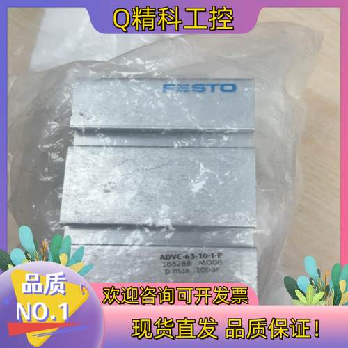 现货188288  ADVC-63-10-I-P