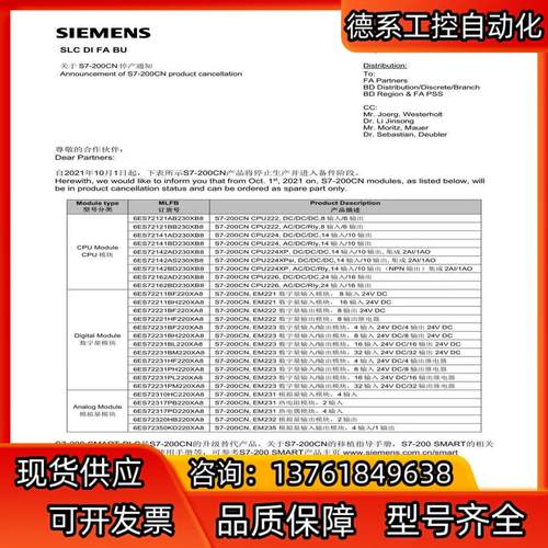 和利时plc模块le5109，le5107e。le5107，