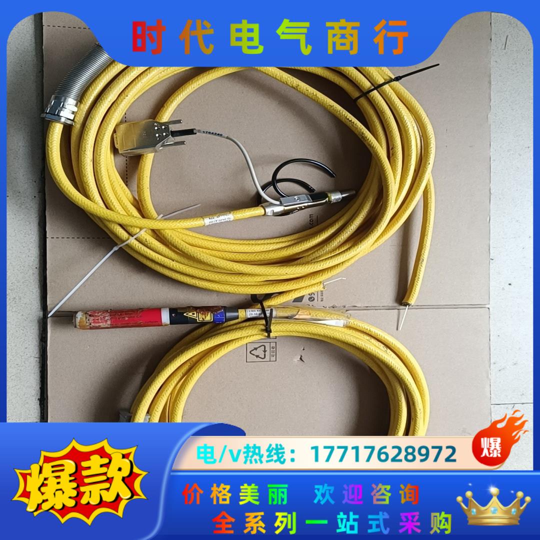 通快激光焊光纤 LLK-FM/A 02 15m 中间断了，两