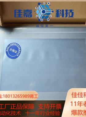 全新 昆仑通态TPC1031KT  10寸触摸屏，.