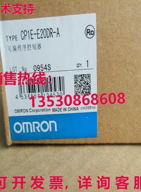 原装供应CP1E-E20DR-A 逻辑控制器模块 CP1EE20DRA