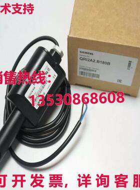 供应原装QRI2A2.B180B燃烧器红外火焰探测器火焰传感器