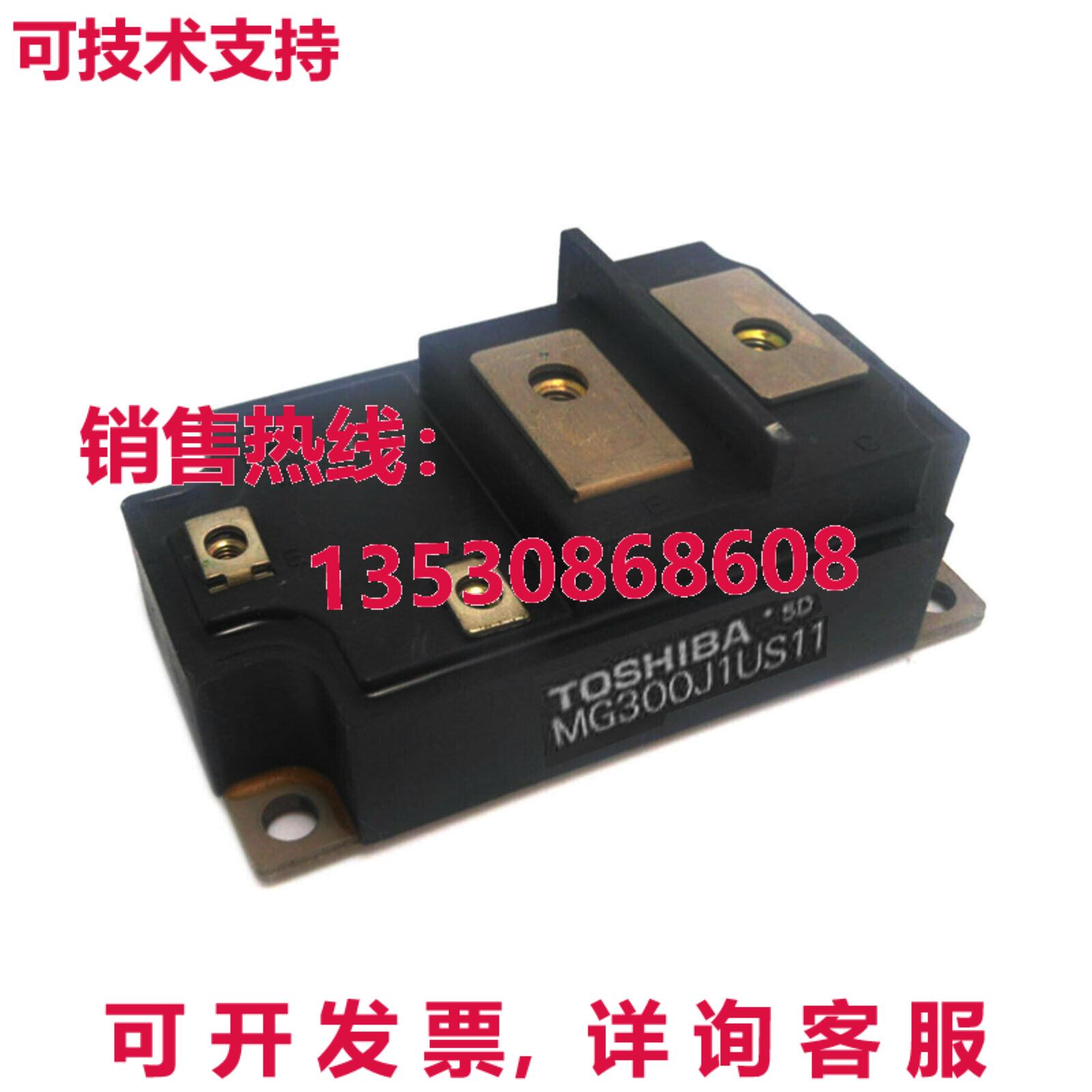 原装供应MG300J1US11 电源模块