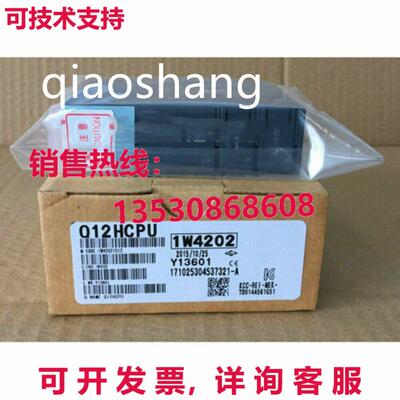 原装供应逻辑控制器Q12HCPU CPU单元