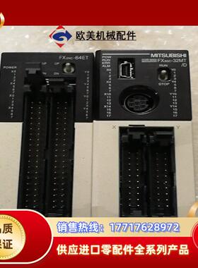 三菱FX3GC-32MT/D FX2NC-64ET成色如图，