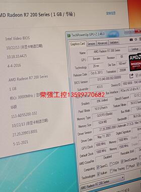 【荣强工控】华硕r7260x   1g d5 鲁大师跑分5万多