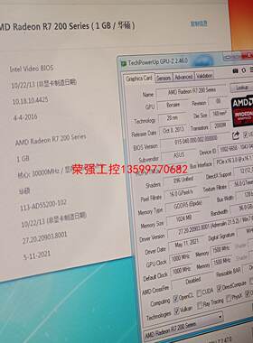 【荣强工控】华硕r7260x   1g d5 鲁大师跑分5万多
