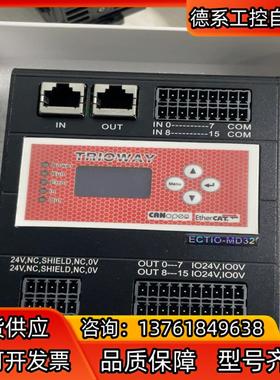 全新TRIOWAY远程IO模块ECTIO-MD32