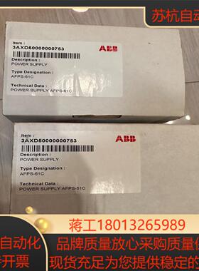 AFPS-61C， ，acs800变频器风机电源板