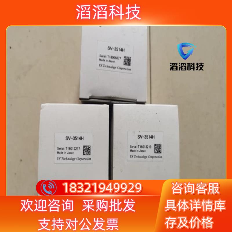 现货工业镜头SV-3514H全新原装