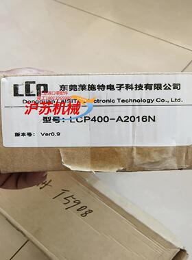 施莱格  安全光栅   LCP400-A2016N  全新原