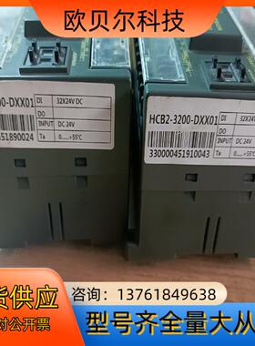 固高gLINK200  HCB2-3200-DXX01，成色