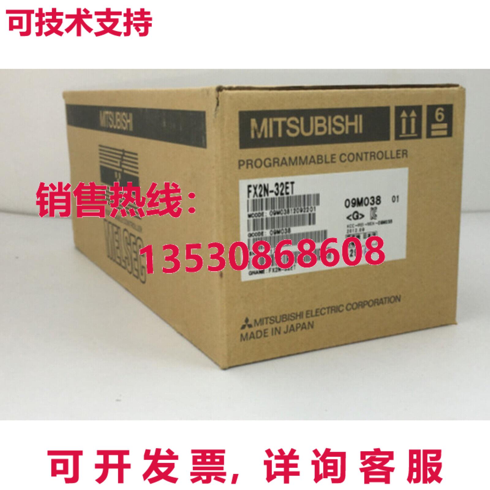 供应原装FX2N-32ET FX2N32ET可编程式可编程式逻辑控制器模块