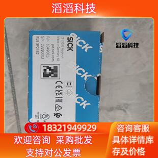 3P2462 现货WL9