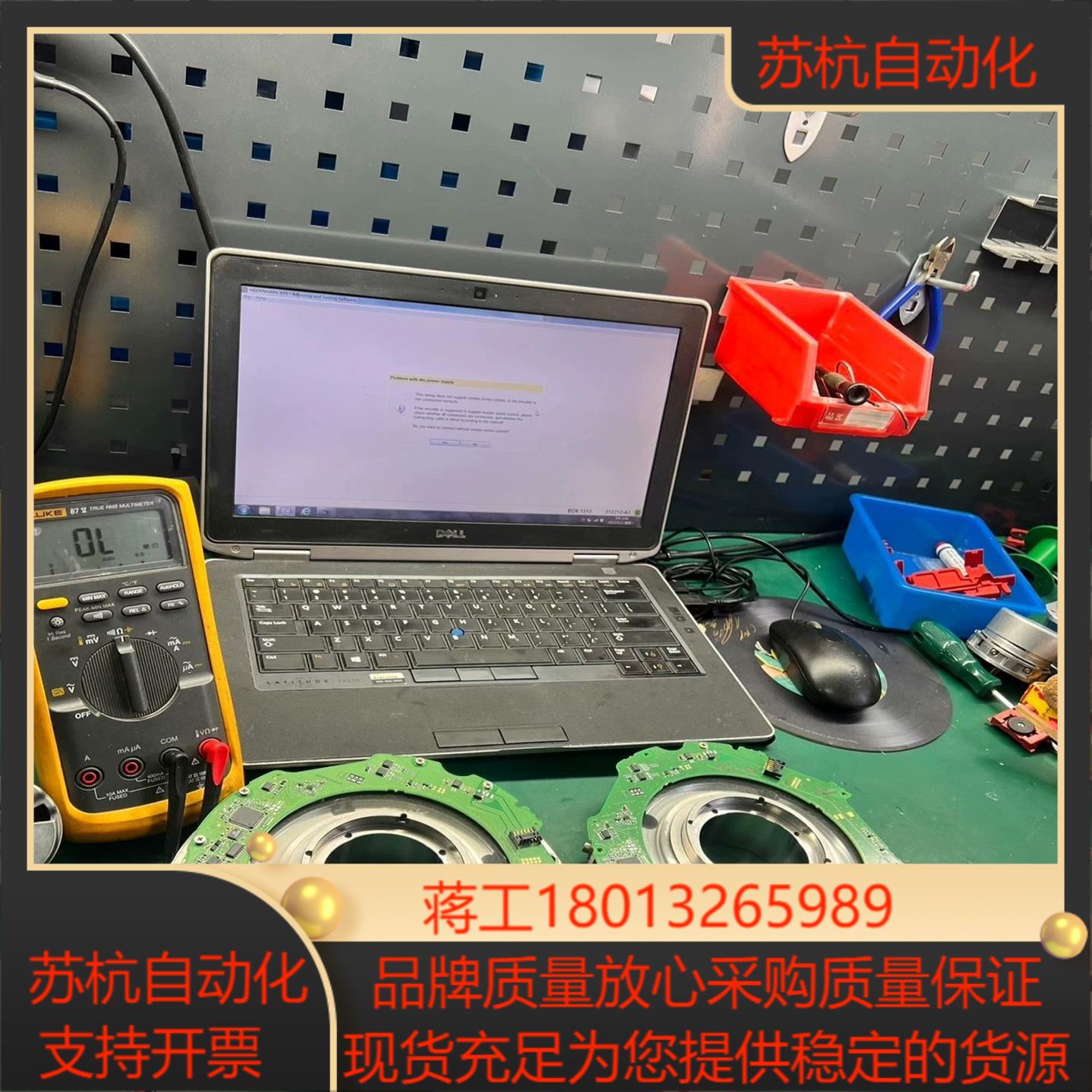 海德汉HEIDENHAIN圆光栅编码器RON285 RO