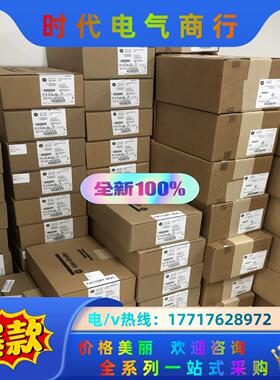 2094-BM01-M 全新 实价议价