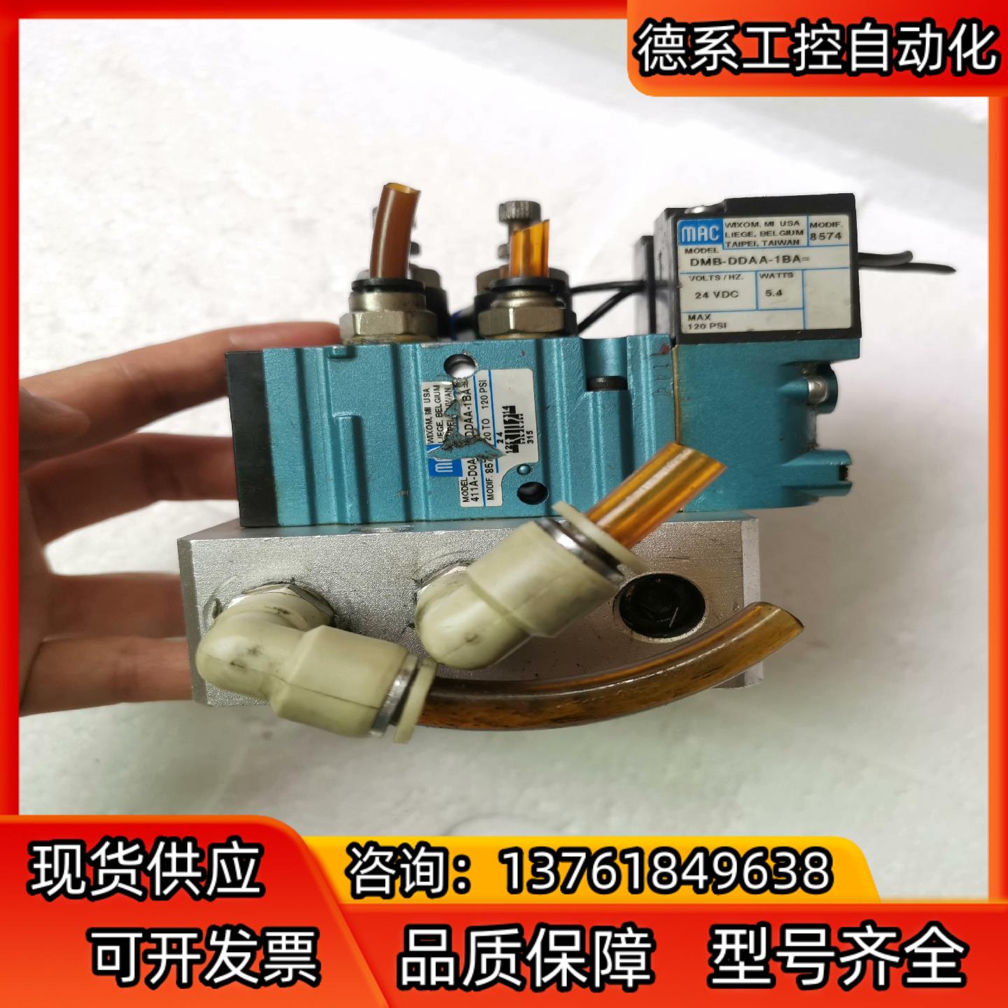 电磁阀411A-D0A-DM-DDAA-1BA