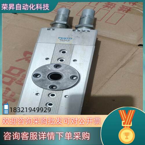 现货DRQD-B-32-180-YSRJ-A-AL-FW费斯托旋
