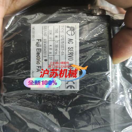 富士全新马达GYS751DC1-SA