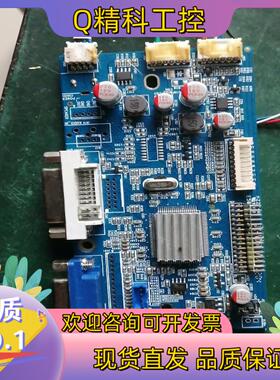 现货JZ-VD58 V1.4工业液晶驱动板的