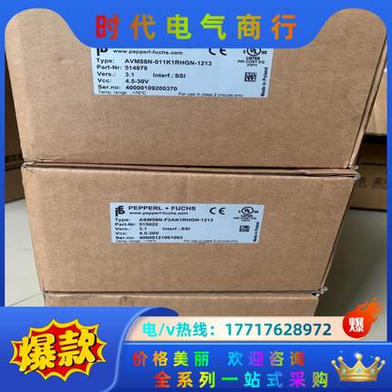 倍加福编码器AVM58N-011K1RHGN-1213 51议价