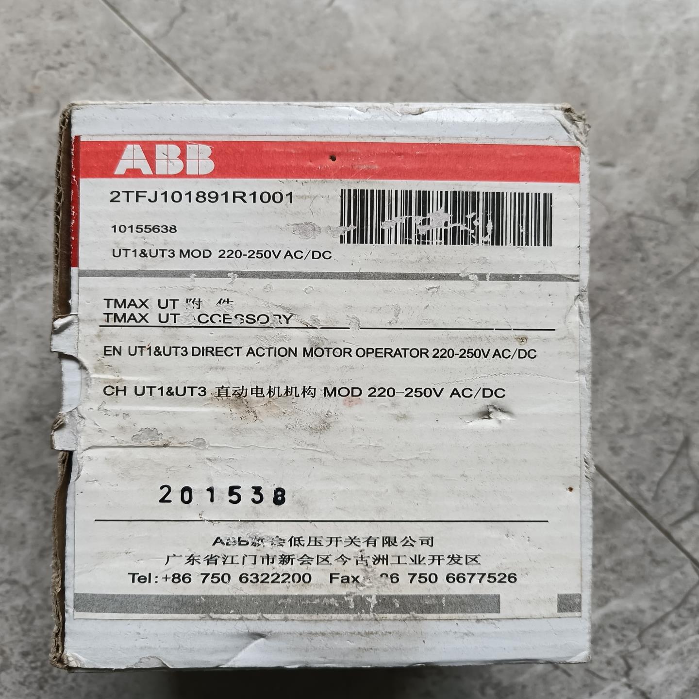 全新ABB直动电机机构2TFJ101891R1001   U