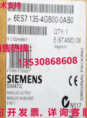 原装供应SIEMENS 6ES7 135-4GB00-0AB0 6ES7135-4GB00-0AB0 outpu