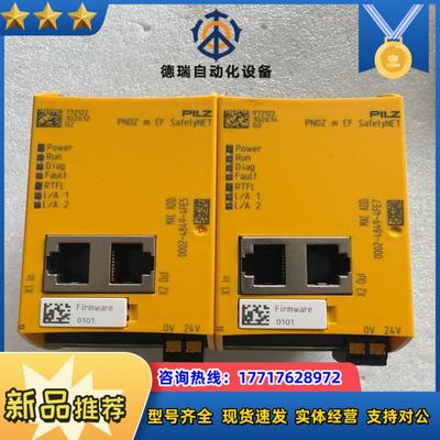皮尔兹安全继电器772122二台，全新仅测试，成色如图，需要议价