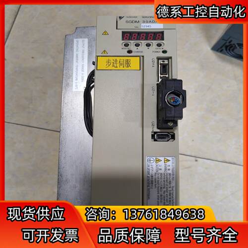 安川3kw伺服驱动器，SGDM-30ADA,成色如图。保证功