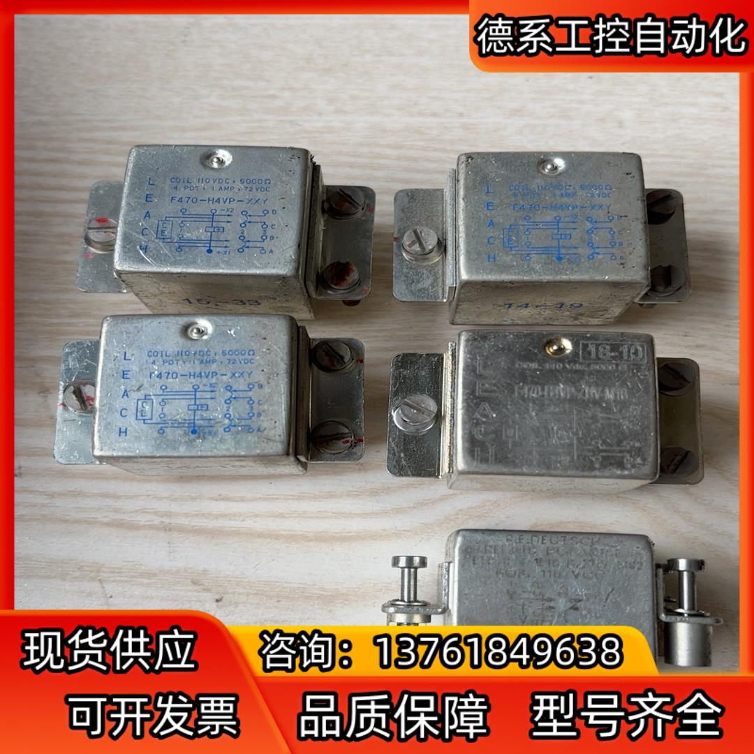 LEACH F470-H4VP-XXY  原装法国利奇