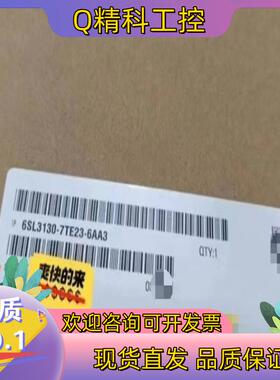 现货6S3130-7TE23-6AA3 物美价优成色功能完好