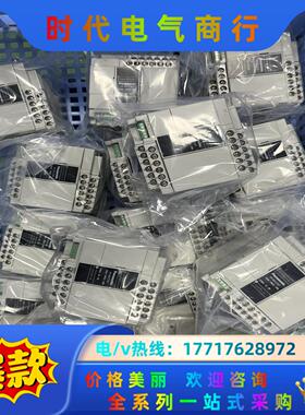 plc AFPXHC14t现货出售测试发议价