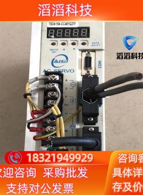 现货东伺服驱动TSDA15A-CC401G27F成色如