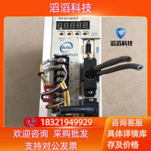 现货东伺服驱动TSDA15A-CC401G27F成色如