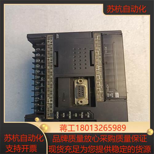 CP1E-N30DR-A实物拍功能正常