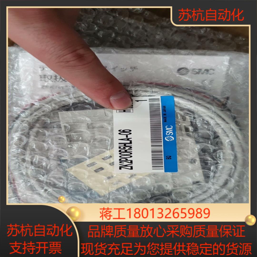 原装SMC真空单单体真空泵系统带阀 ZK2P00R5HL议价