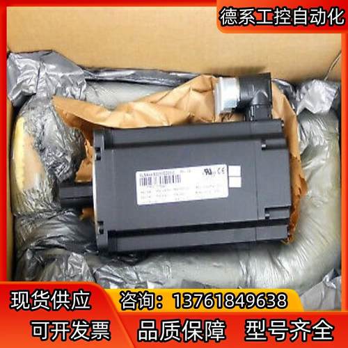 全新拆封贝加莱8LSA44. E3030D200-0，议价出