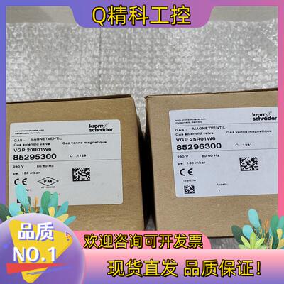 现货VGP20R01W6电磁阀及线圈VGP25R01W6全新,原